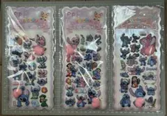 スティッチ ぷにぷにおしりシール 3セット