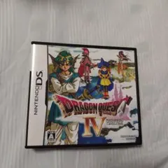 ドラゴンクエスト IV ドラクエ4 (ニンテンドーDS)
