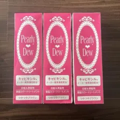 新品4本セット パーリーデュー 艶肌美人 ミネラルCCクリーム