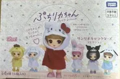 ぷちリカちゃん サンリオキャラクターズ6個コンプリートセット 新品未開封