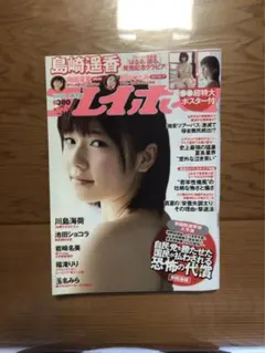 Item thumbnail for item b9182710-d053-44d1-9daa-47a9a2c71a75