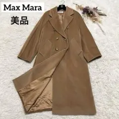 【最高級】マックスマーラマーラ　白タグ　カシミヤ混　101801　アイコンコート