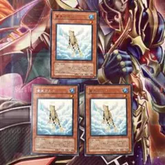 遊戯王　黄泉ガエル　字レア