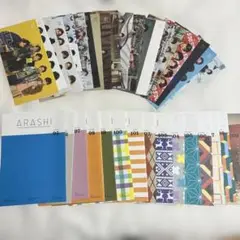 嵐 会報 まとめ売り 74〜109号