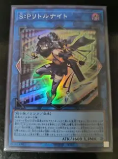 塩先生様 リクエスト 2点 まとめ商品