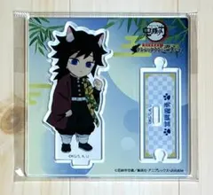 2026年最新】鬼滅の刃 ナンジャタウン アクリルスタンド 冨岡義勇の