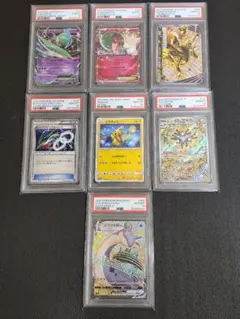 【PSA10】ポケモンカード 7枚セット まとめ売り GEM MT 10 PSA10】ポケモンカード 7枚セット まとめ売り GEM MT 10 - メルカリ