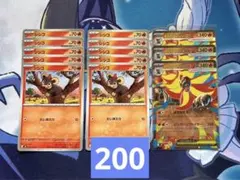 ポケモンカード　メガカエンジシex 進化ライン　シシコ