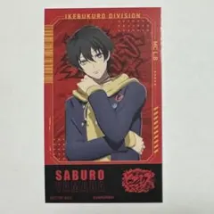 山田三郎　カード　ヒプマイ