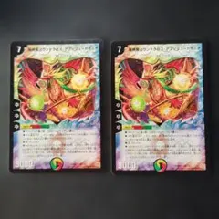 Item thumbnail for item 108f1c03-0de1-4231-ac01-ae1b845fe084