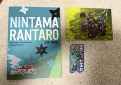 劇場版 忍たま乱太郎 ドクタケ忍者隊最強の軍師パンフレット（豪華版）（特典付き）