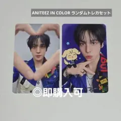 2026年最新】ateez ユノ トレカの人気アイテム - メルカリ