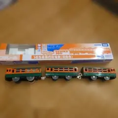 タカラトミー プラレール 165系急行形電車(湘南色) イベント限定