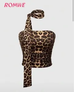 ヒョウ柄 ハロウィンコスプレ