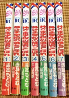 Item thumbnail for item bd623e12-ab70-4b9c-9e5b-3e2559915edf