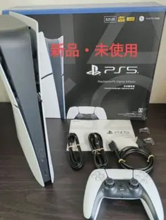 PS5 デジタルエディション CFI-2000B01 周辺機器セット - メルカリ