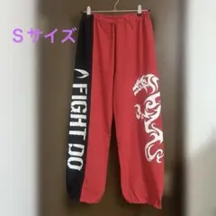 【Ｓサイズ】ラディカルフィットネス FIGHT DO ロングパンツ