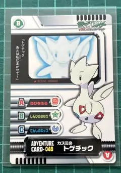 2026年最新】ポケモン ずかんカードの人気アイテム - メルカリ