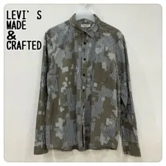 【LEVI’S MADE＆CRAFTED】カモフラシャツ 綿100%のサムネイル
