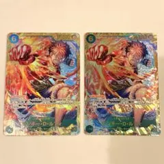 ワンピースカードゲーム 受け継がれる意志 モンキー・D・ルフィ