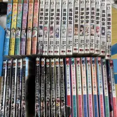 終の退魔師 : エンダーガイスター. 18巻セット 漫画 非全巻 - メルカリ