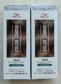新品未使用WELLA COLOR STUDIO ヘアカラー クールアッシュ 2箱のサムネイル