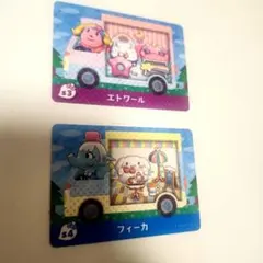 あつまれどうぶつの森　amiiboカード　サンリオコラボ　2枚セット