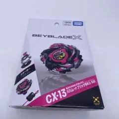 新品未開封 ベイコード付 ベイブレードX CX-13 バハムートブリッツ