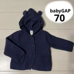 baby GAP くま耳フード付きカーディガン 6-12ヶ月 ネイビー