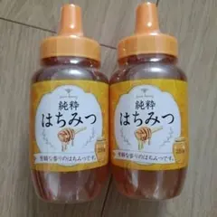 純粋はちみつ 1kg 2本 賞味期限2027年5月12日&7月28日 - メルカリ