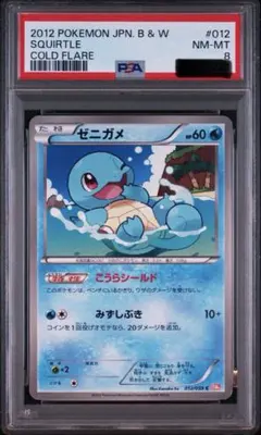 2026年最新】シリーズ：BW ポケモンカードゲームの人気アイテム - メルカリ