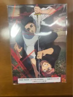 2026年最新】アニメ『呪術廻戦』5周年 ビジュアルボードの人気アイテム
