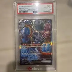 2026年最新】イルカマンex psa10の人気アイテム - メルカリ