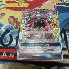 ポケモンカード　カプテテフGX 25th プロモ