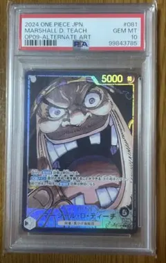 2024 ONE PIECE MARSHALL D. TEACH #081