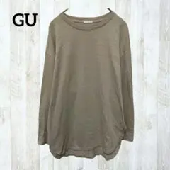 GU 長袖Tシャツ XL ベージュ 大きいサイズ ドロップショルダー ゆったり