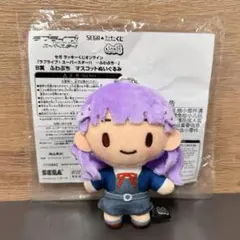 Liella! セガラッキーくじ ふわぷちぬいぐるみ ウィーン・マルガレーテ