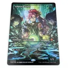MTG foil日本語 ラノワールのエルフ ショーケース 429 FDN BF - メルカリ