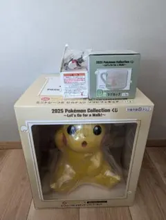 【未開封】ポケモン　一番くじ　３点