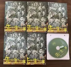 나는 방금 태어났어 DVD 전권 세트 사쿠라이 쇼 드라마