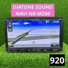 三菱 DIATONE SOUNDO NAVI マツダ ジャンク NR-MZ60 - メルカリ