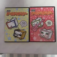 月刊ゴールデンボンバー DVD-BOX Vol.5 - メルカリ