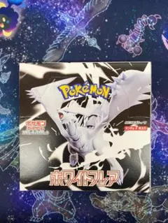 2025年最新】ホワイトフレア BOXの人気アイテム - メルカリ