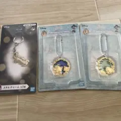 新品 一番くじ　プリンセス　キーホルダー　三個セット