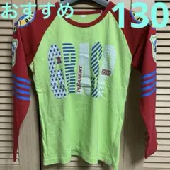 キッズ　男の子　春物　130 ラグラン袖バイカラープリントTシャツ赤×黄緑