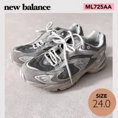☆New Balance ML725AA 24.0cm グレー