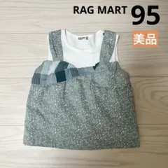【美品】ラグマート ノースリーブカットソー 95のサムネイル