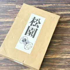 平山郁夫自選画集 集英社 豪華装丁本 平山郁夫自選画集 集英社 豪華装丁本 - メルカリ