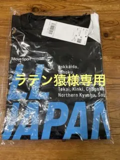 新品未開封】ガンバ大阪 ACL2優勝記念グッズ Tシャツ サイズO - メルカリ