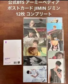 bts ARIRANG POP-UPアメリカ ラスベガス トレカ ジミン - メルカリ